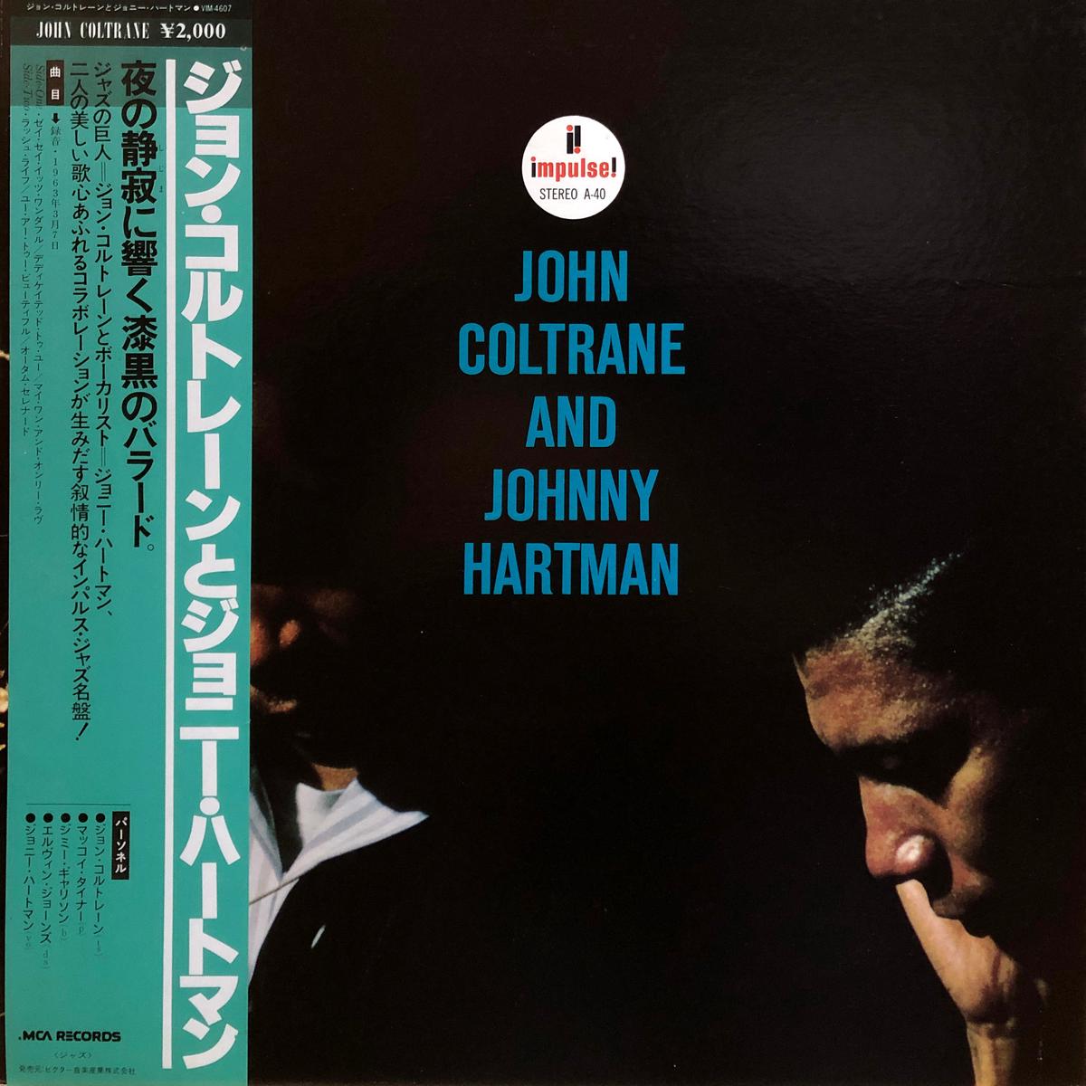 John Coltrane and Johnny Hartman S.T.