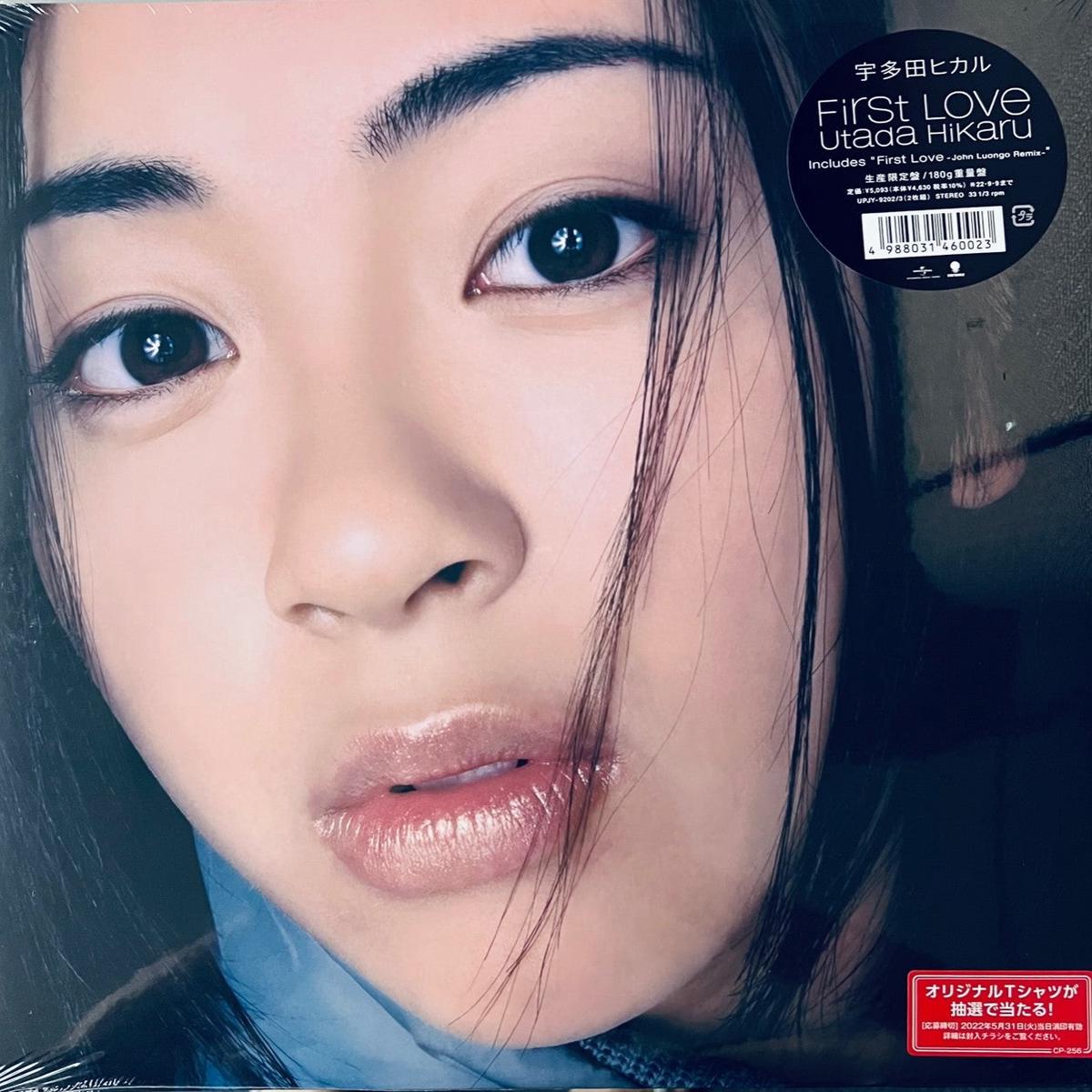 UTADA HIKARU –  FIRST LOVE ( 2 X VINYL) JAPAN IMPORT