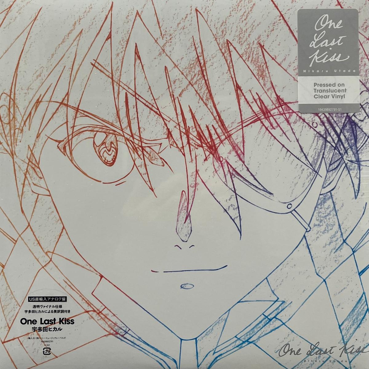 (UTADA HIKARU) / One Last Kiss (US) Clear Vinyl EP