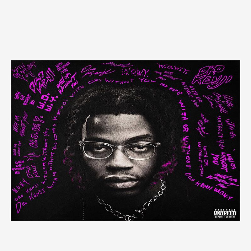 With Or Without You LP (Clear w/ Purple Splatter)