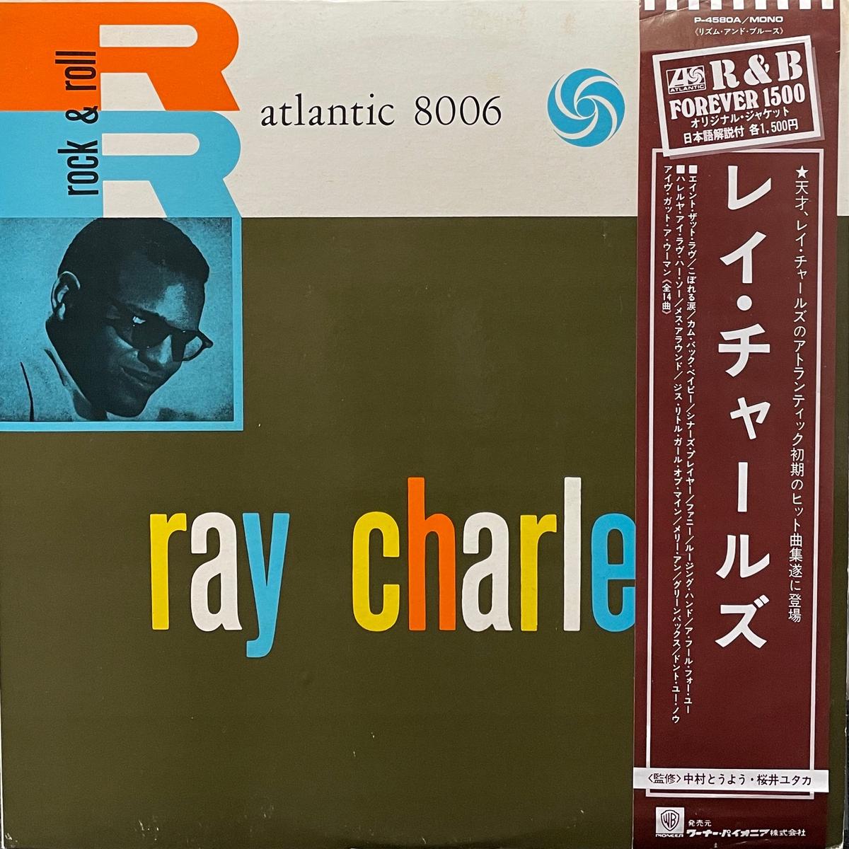 RAY CHARLES / Ray Charles (inc. I Got A Woman) LP