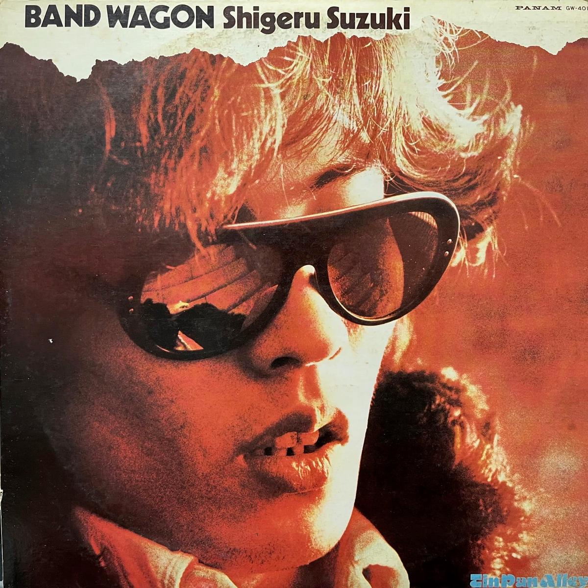 / Band Wagon (GW-4011, LP)