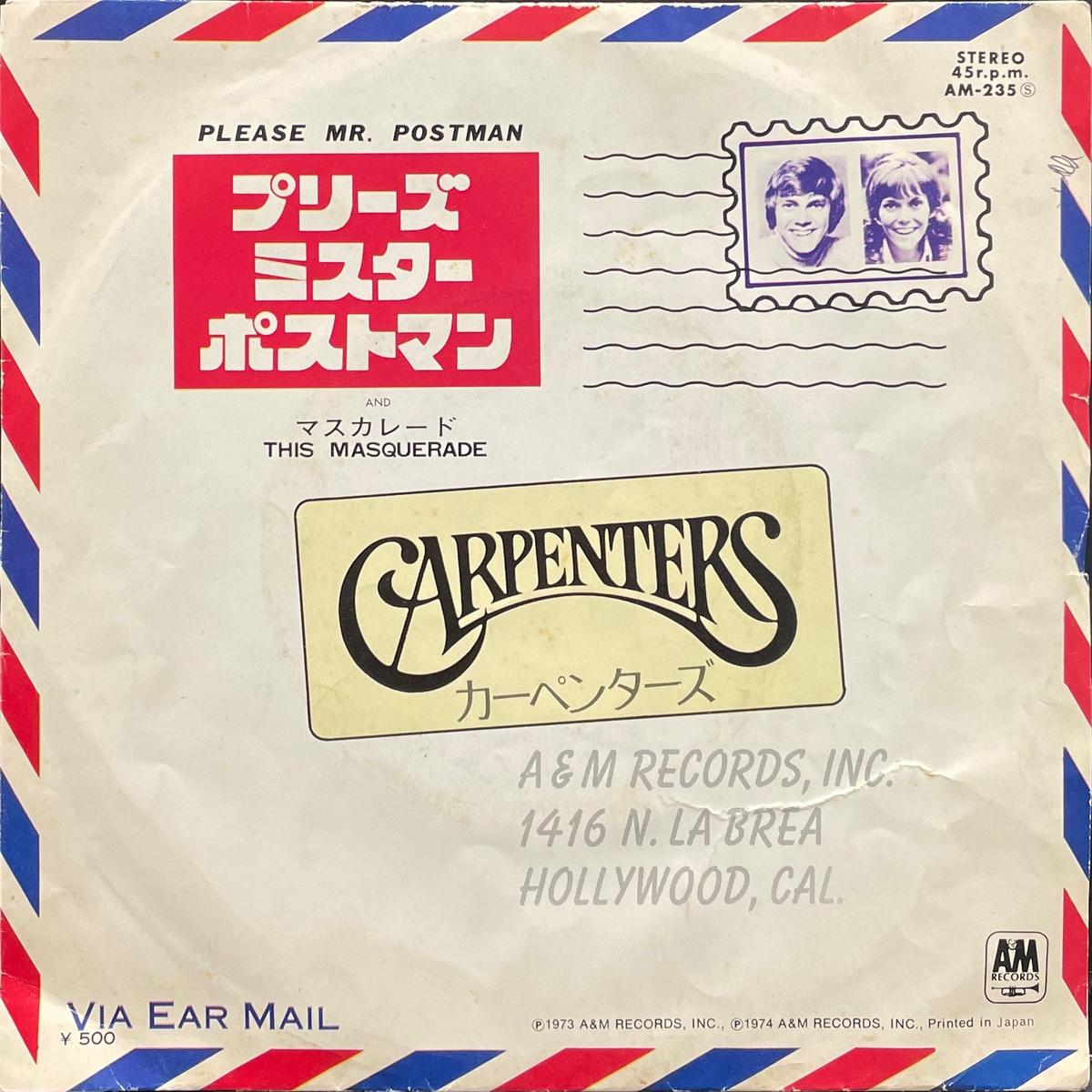 CARPENTERS / Please Mr. Postman (AM-1016, 7inch)