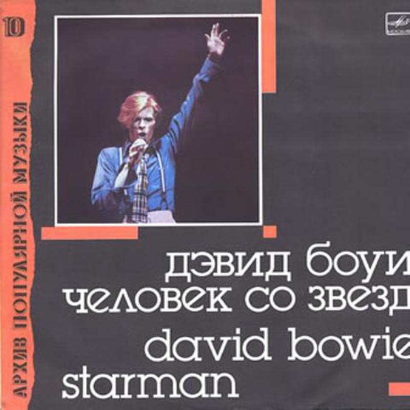Starman Ussr