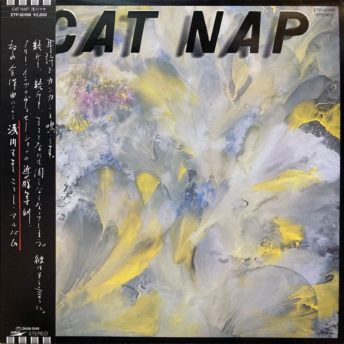 Maki Asakawa Cat Nap