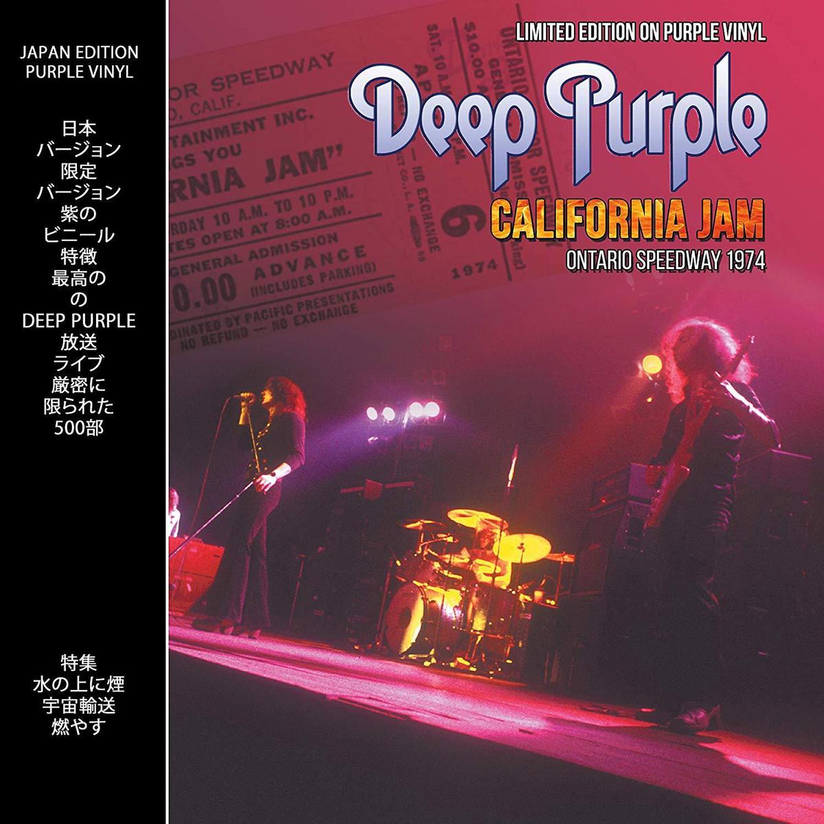 DEEP PURPLE – CALIFORNIA JAM: LIMITED EDITION ON PURPLE VINYL