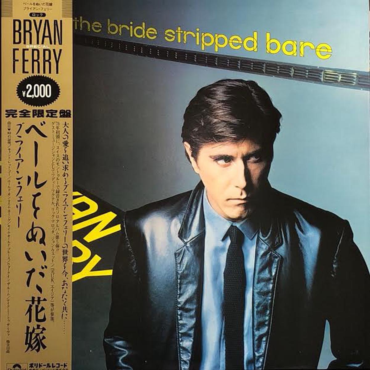 BRYAN FERRY / The Bride Stripped Bare (Polydor 20MM 9105, LP)