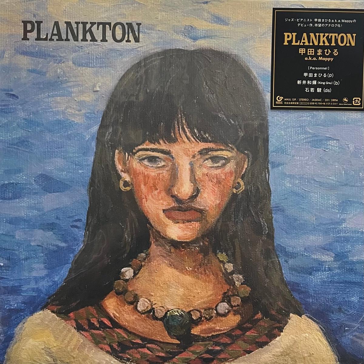 a.k.a. Mappy / Plankton (Three Blind Mice MHJL 159, LP)