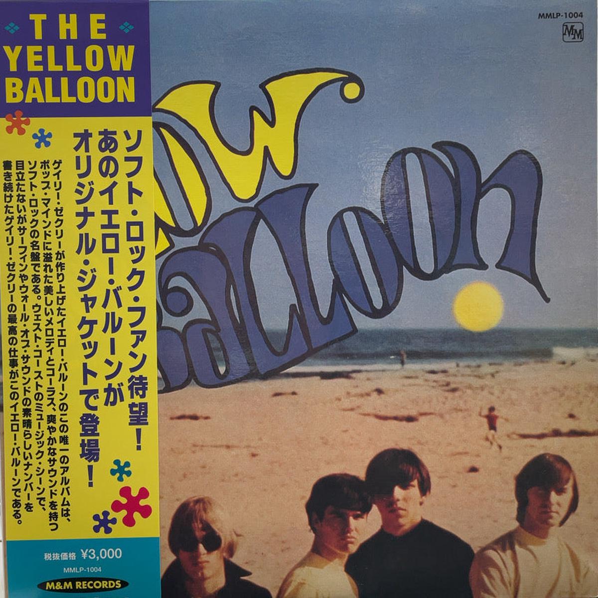 YELLOW BALLOON / The Yellow Balloon ( M&M Enterprises MMLP-1004, LP)