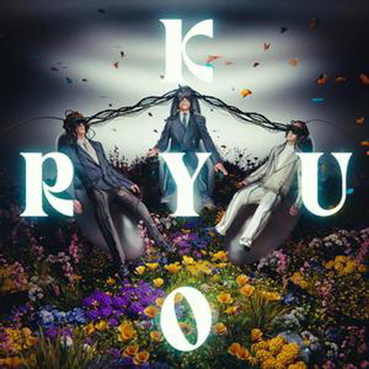 Last Dinosaurs – Kyoryu [Vinyl]