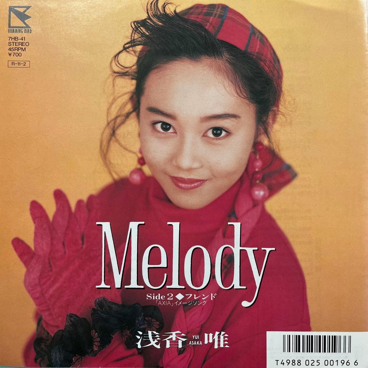 / Melody (7HB-41, 7inch)