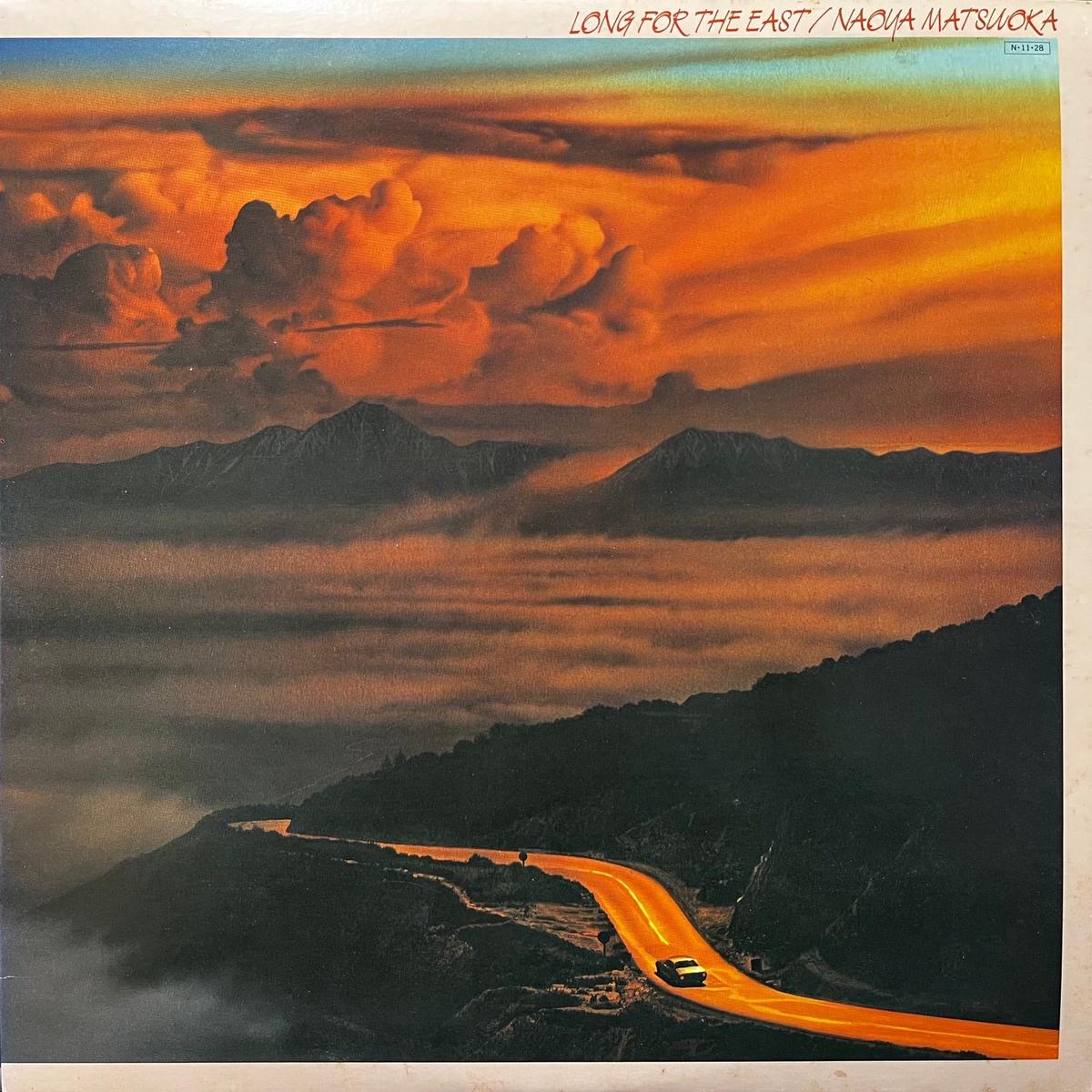 / Long For The East (M-12519, LP)