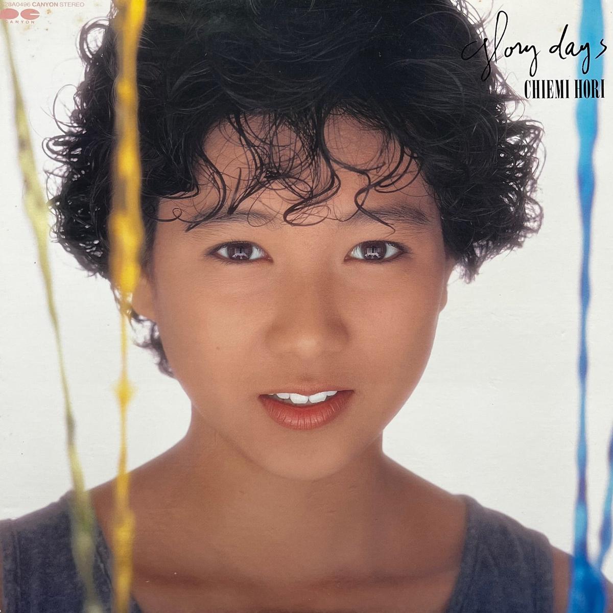 / Glory Days (C28A0496, LP)