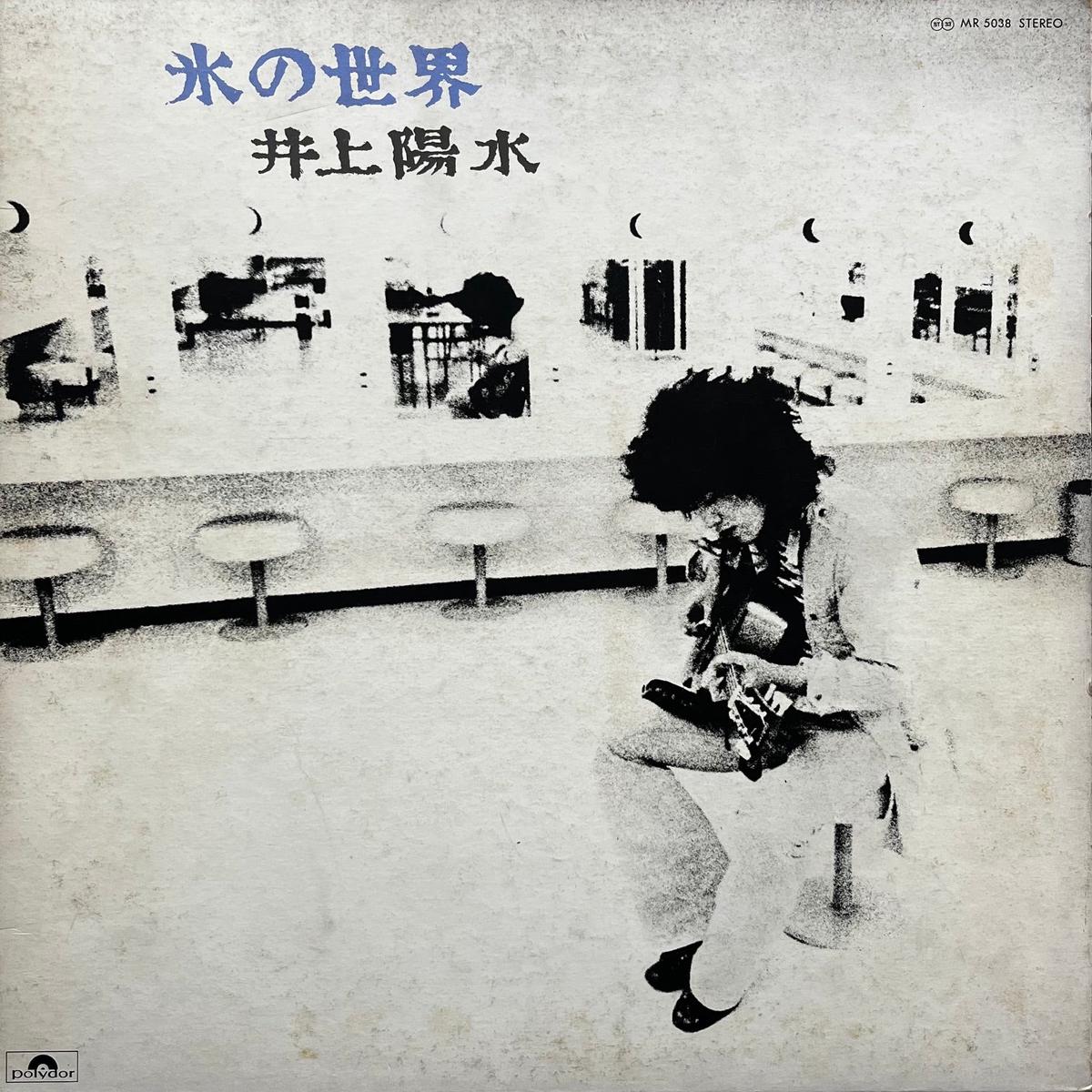 / (MR 5038, LP)