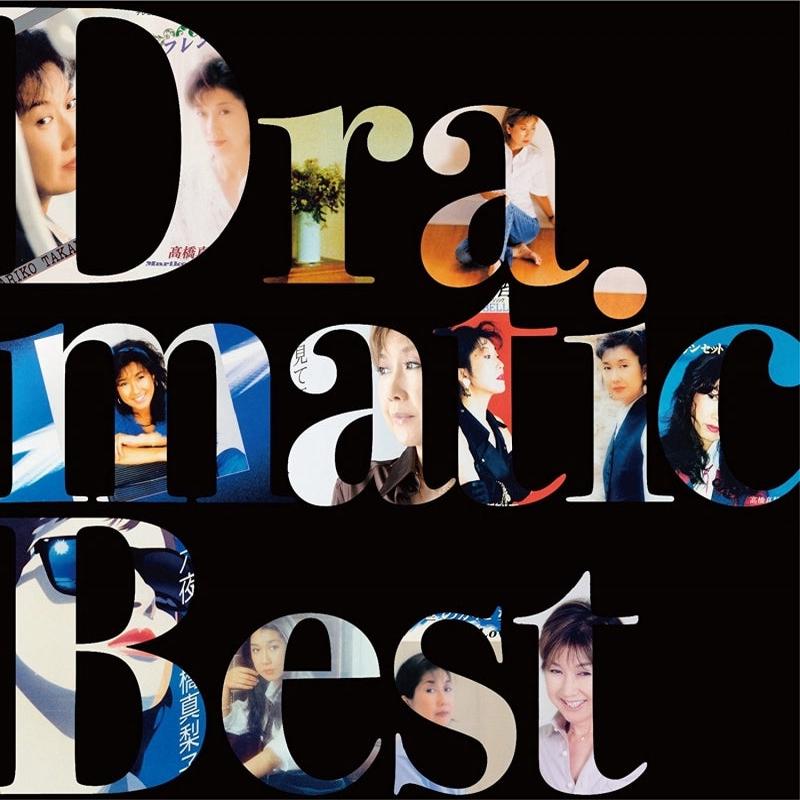 (Album) Dramatic Best by Mariko Takahashi