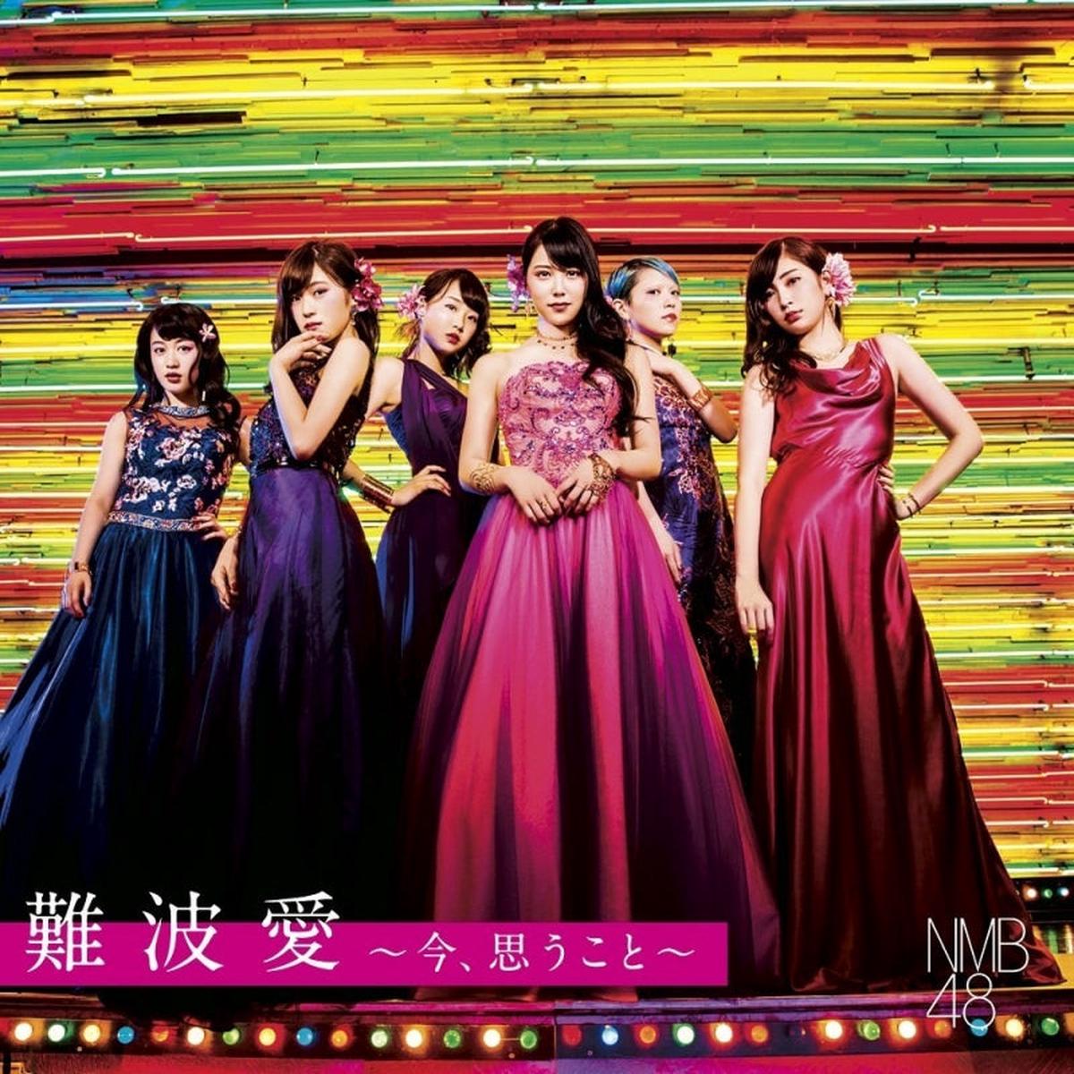 (Album) Namba Ai - Ima, Omou Koto by NMB48 [First Run Limited Edition, Type-M]