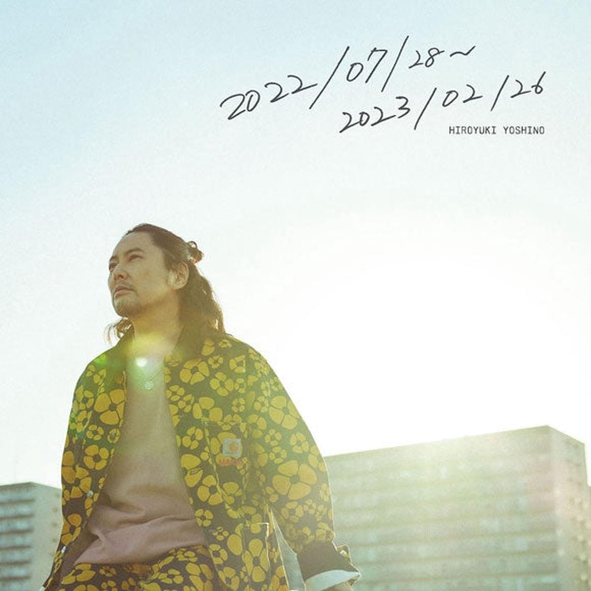(Album) 2022/07/282023/02/26 by Hiroyuki Yoshino [Regular Edition]