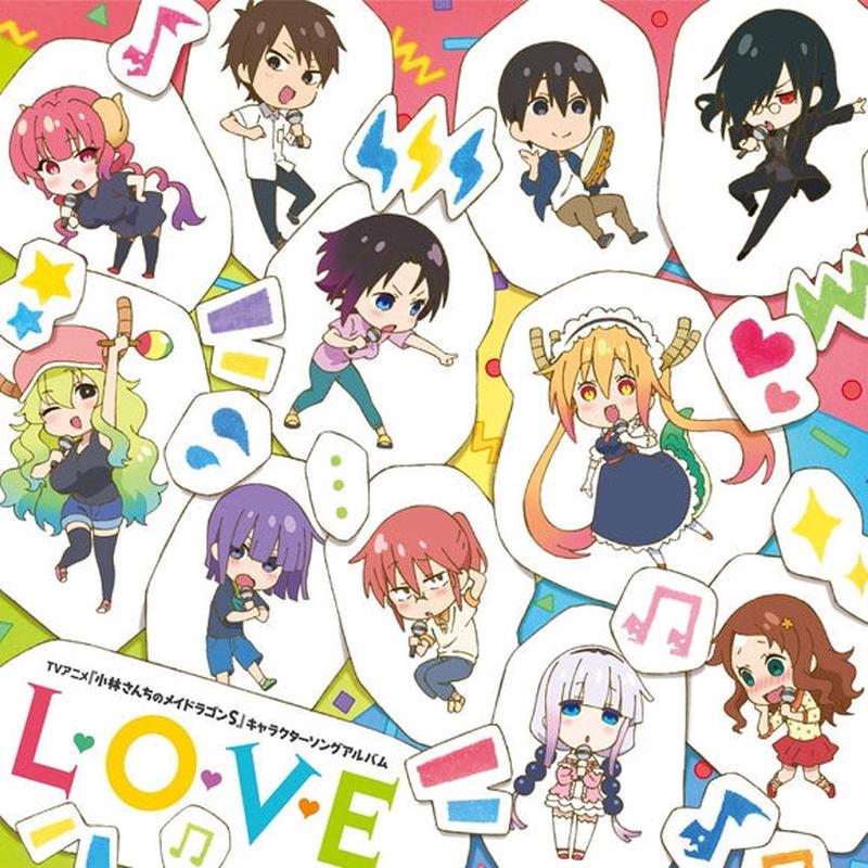 (Album) Miss Kobayashi's Dragon Maid S TV Series Character Song Mini Album LOVE