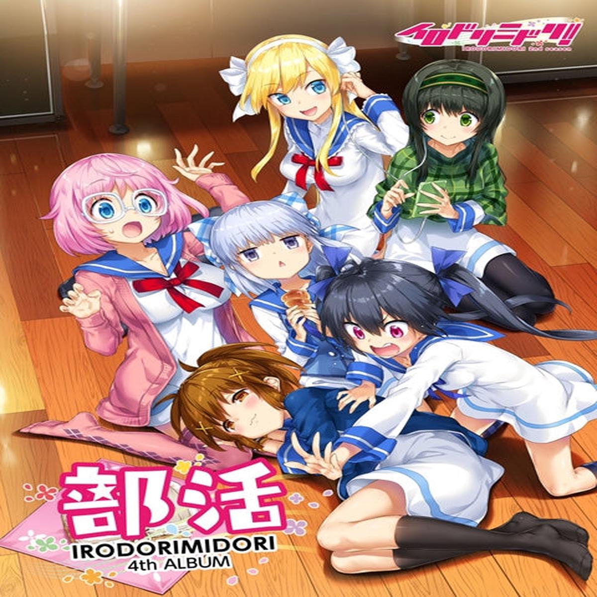 (Album) CHUNITHM: IRODORIMIDORI Game - Bukatsu [Regular Edition]