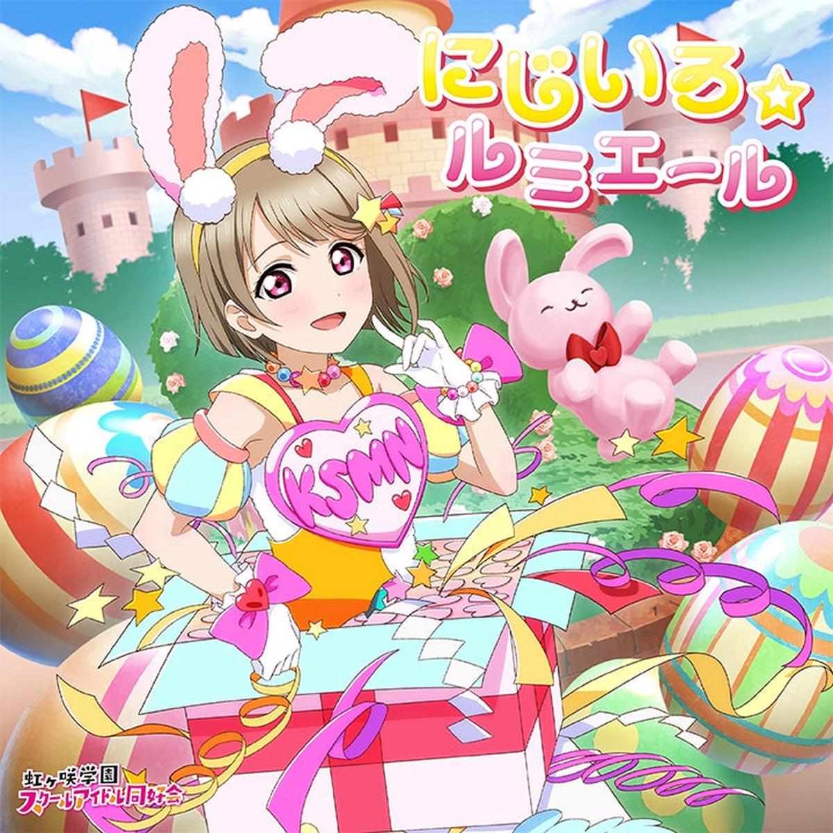 (Album) Love Live! Nijigasaki High School Idol Club NIJIGAKU Monthly Songs April Single: Nijiiro Lumiere by Kasumi Nakasu (CV. Mayu Sagara)