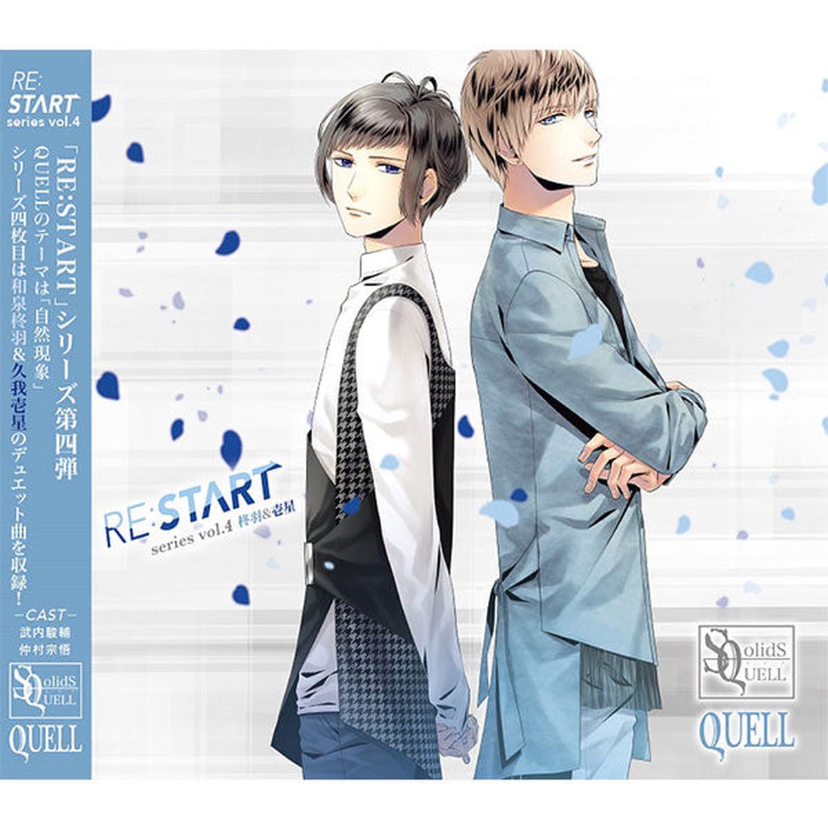 (Character Song) SQ QUELL RE:START Series 4