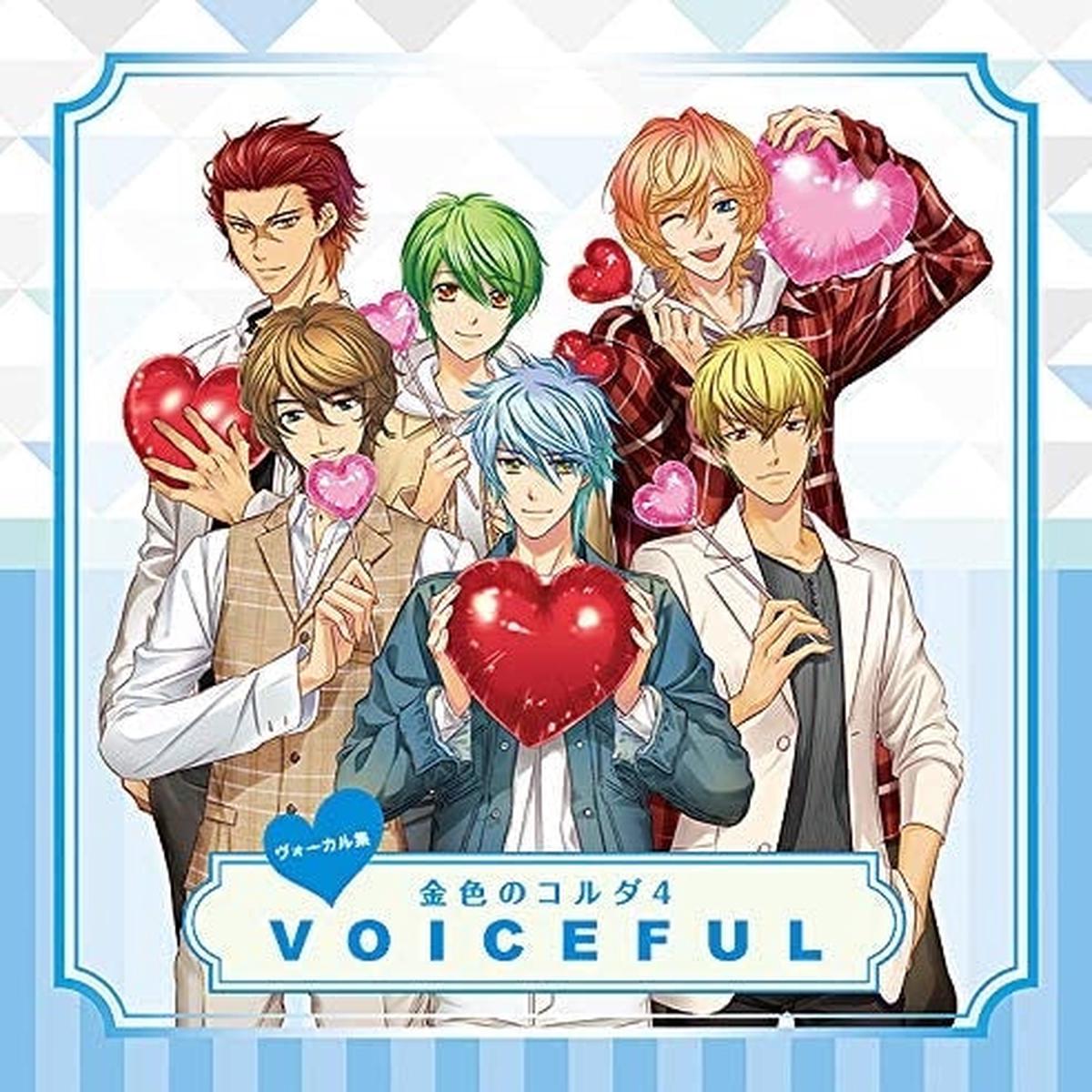 (Album) Vocal Collection: La Corda d'Oro4 VOICEFUL