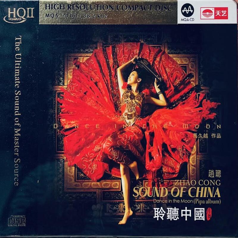 ZHAO CONG -  THE SOUND OF CHINA INSTRUMENTAL (MQA HQII) CD