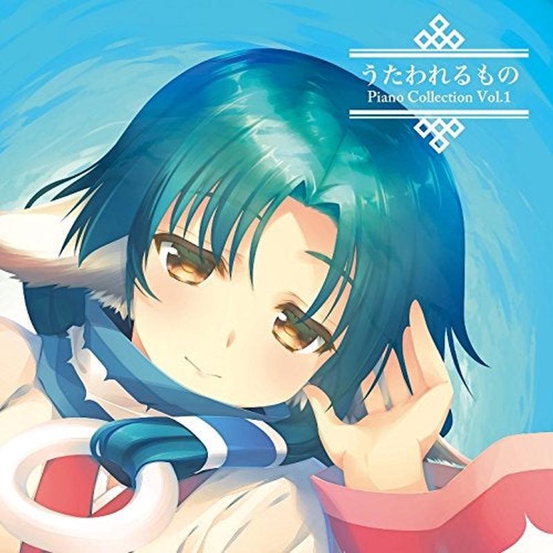 (Album) Utawaremono Piano Collection Vol.1