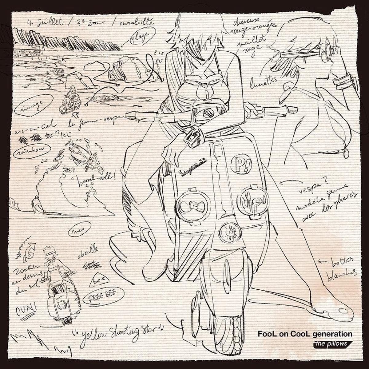 (Album) FLCL Alternative & FLCL Progressive Theatrical Version Song Collection: Fool on CooL generation