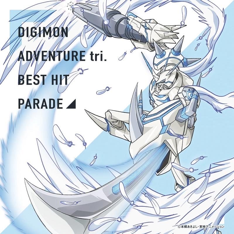 (Album) Digimon Adventure tri. Movie Best Hit Parade
