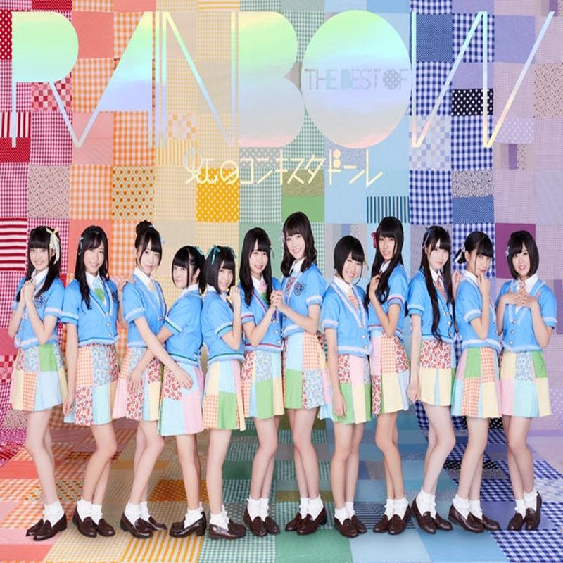 (Album) THE BEST OF RAINBOW by Niji No Conquistador [First Run Deluxe Edition]