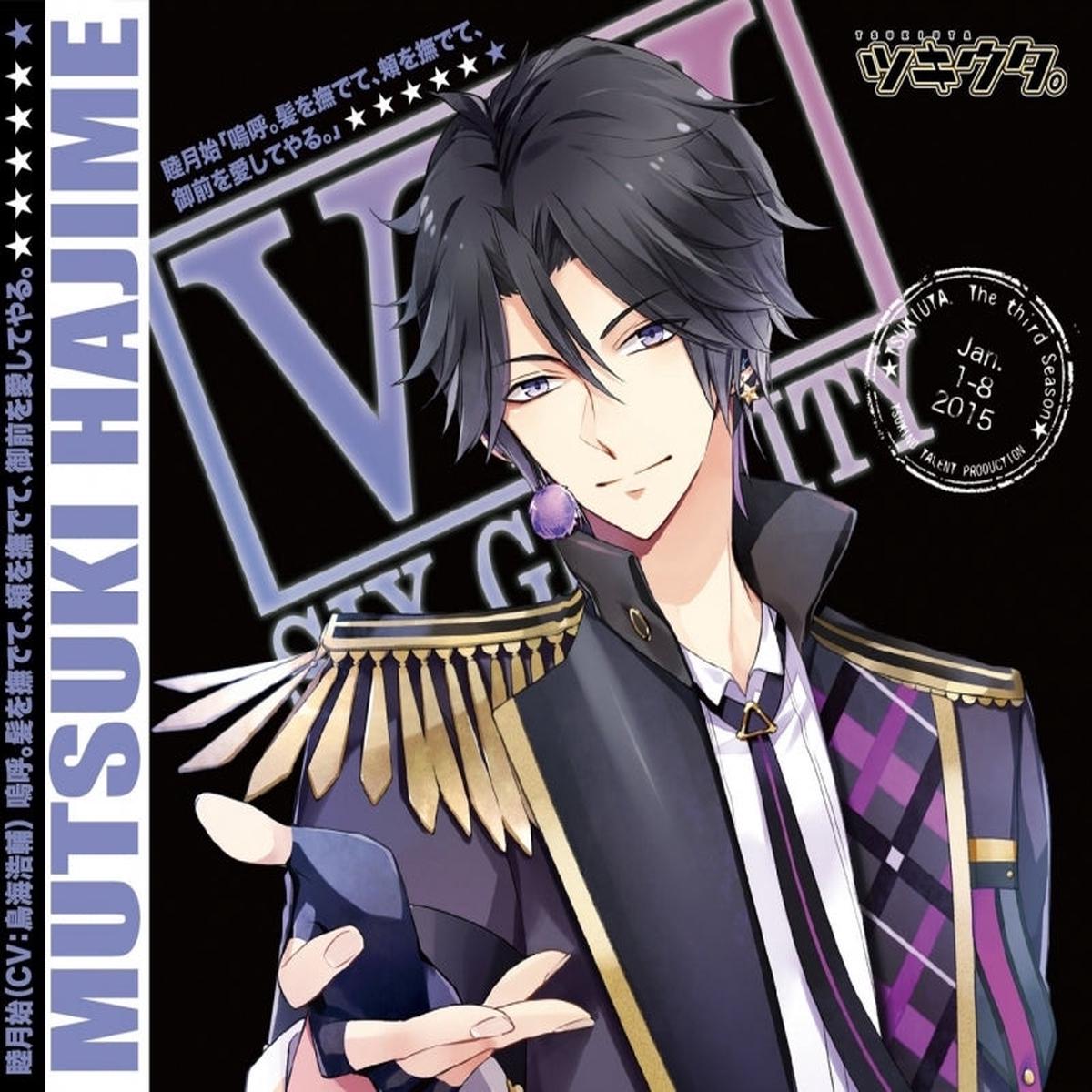 (Character Song) Tsukiuta. Series: Aa. Kami wo Nadete, Hoho wo Nadete, Omae wo Aishite yaru. by Hajime Mutsuki (CV. Kosuke Toriumi) [Regular Edition]