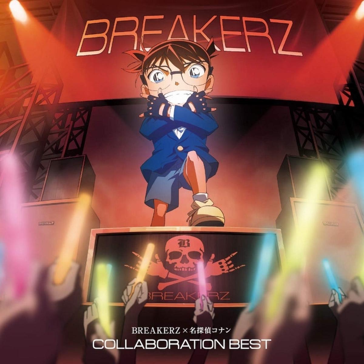 (Album) BREAKERZ x Detective Conan COLLABORATION BEST