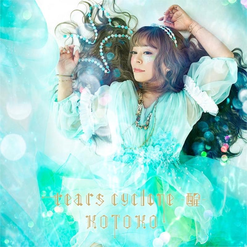 (Album) tears cyclone -Sei- by KOTOKO [Regular Edition]
