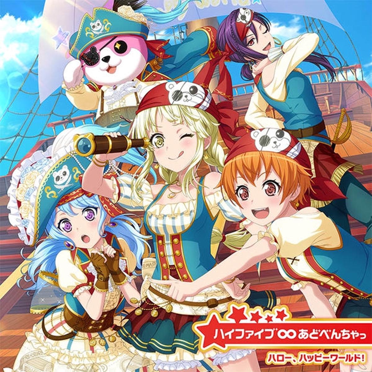 (Character Song) BanG Dream! - High FiveAdventure by Hello, Happy World! [Regular Edition]