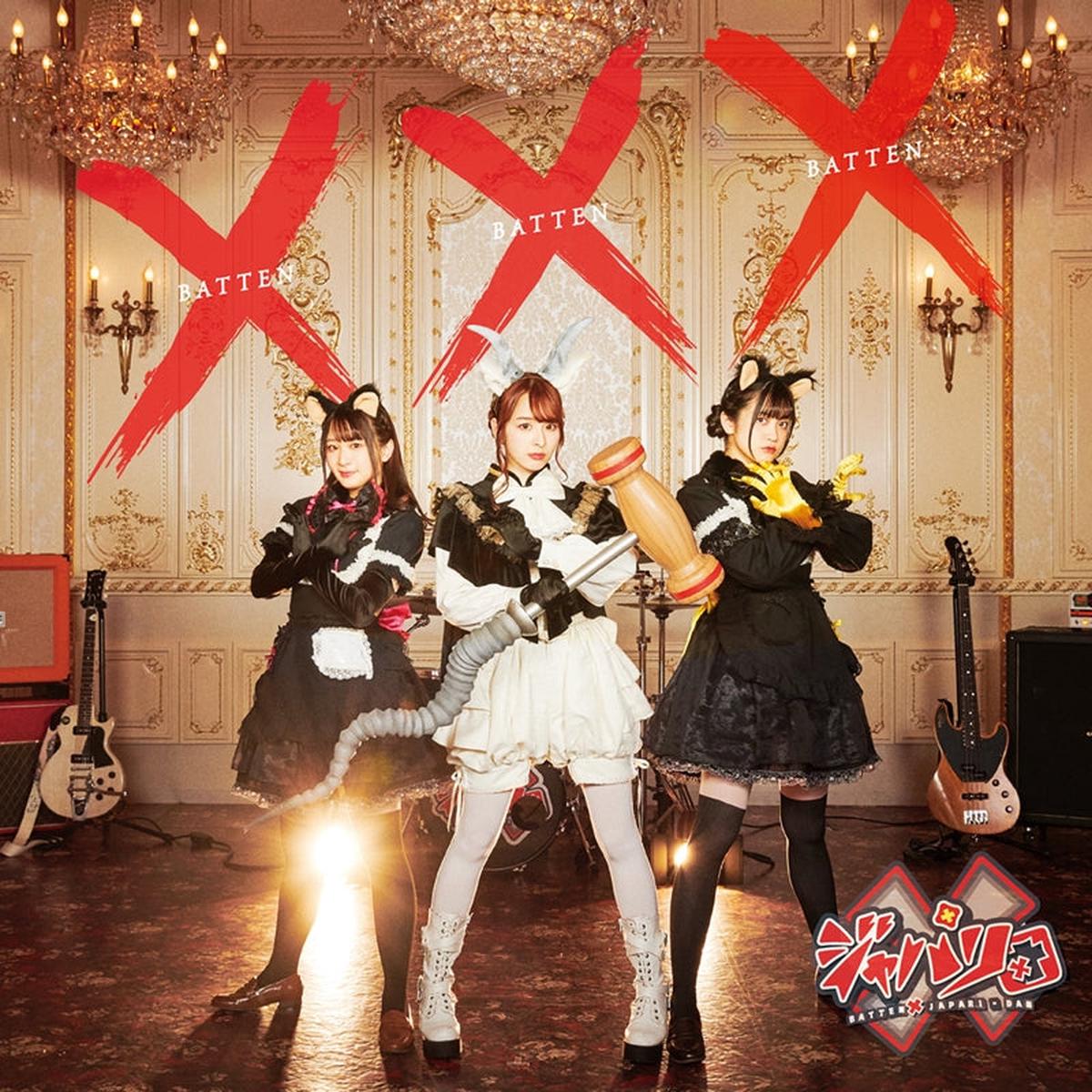 (Album) Batten Batten Batten by BATTEN Japari-Dan [First Run Limited Edition]