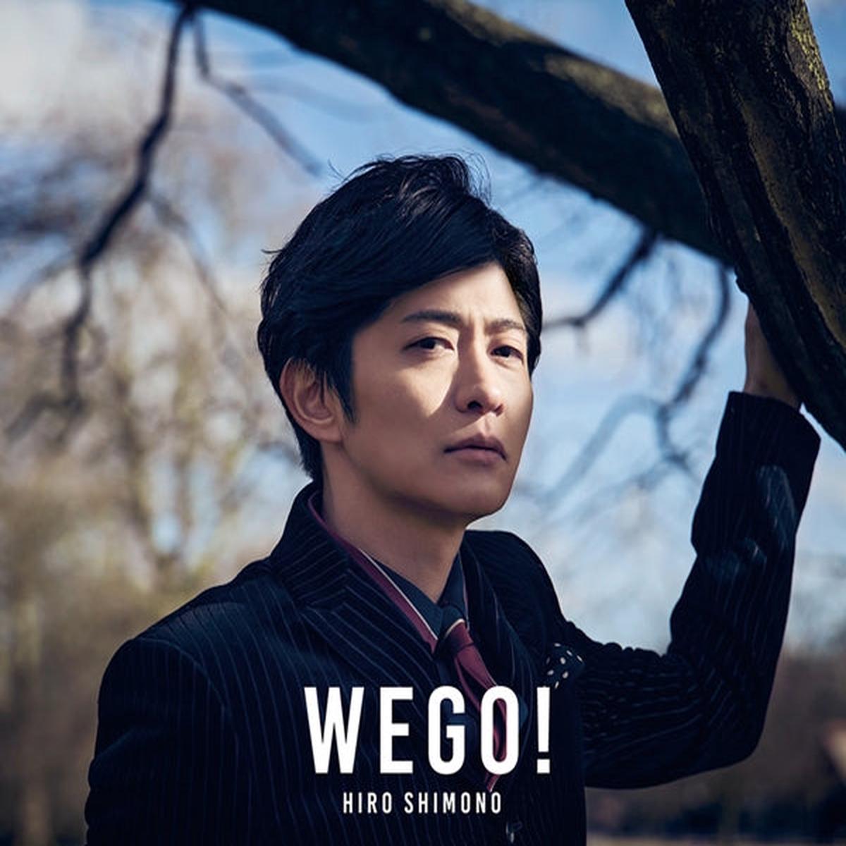 (Album) WE GO! by Hiro Shimono [First Run Limited Edition]
