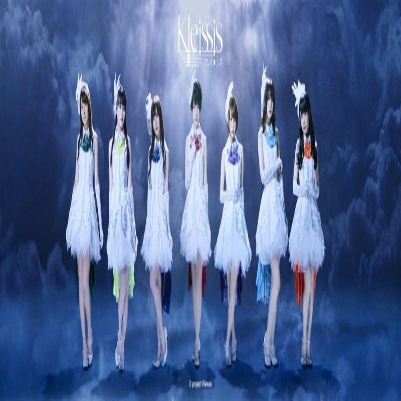 (Album) eschatology/a grand conceptionARCALAST by Kleissis
