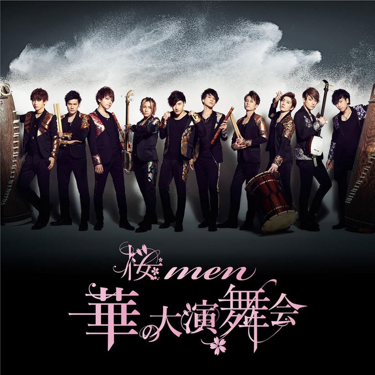 (Album) Hana no Daienbukai by Sakura Men [Regular Edition]