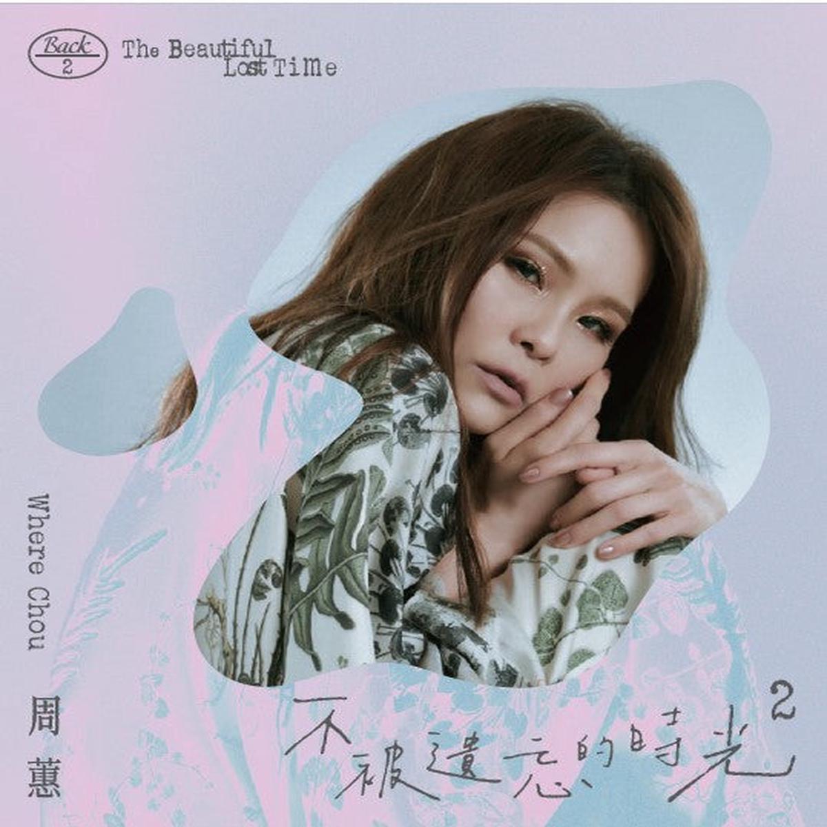 Where Chou - 2 (CD)