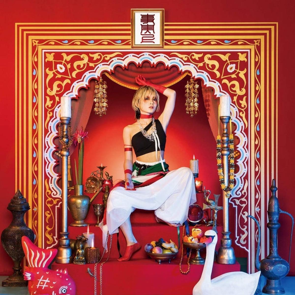 (Album) Jijitsujou by Reol [Regular Edition]
