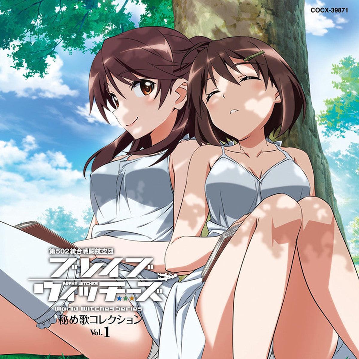 (Character Song) Brave Witches: Himeuta Character Song Collection Vol. 1