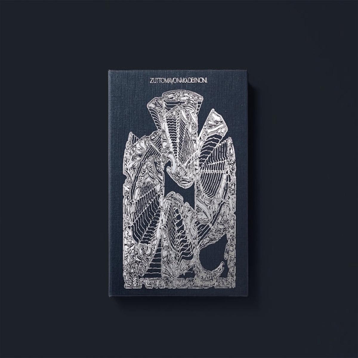 (Album) Gusare by ZUTOMAYO [First Run Limited LIVE Edition]
