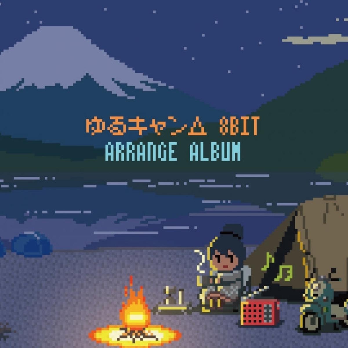 (Album) Yuru Camp8bit Arrangement Album