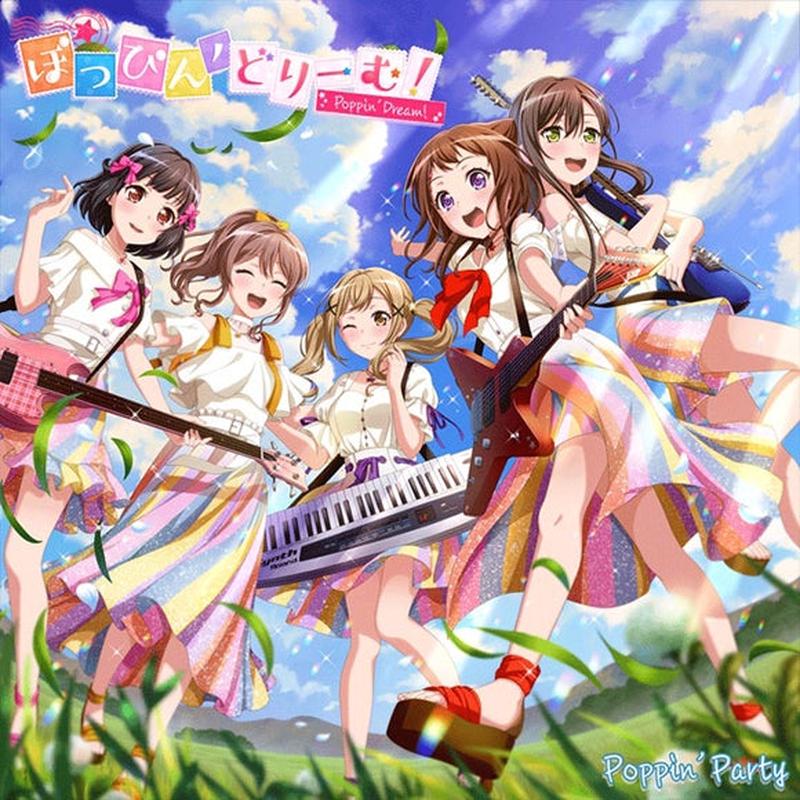 (Character Song) BanG Dream! - Poppin' Dream by Poppin'Party [w/ Blu-ray, Production Run Limited Edition]
