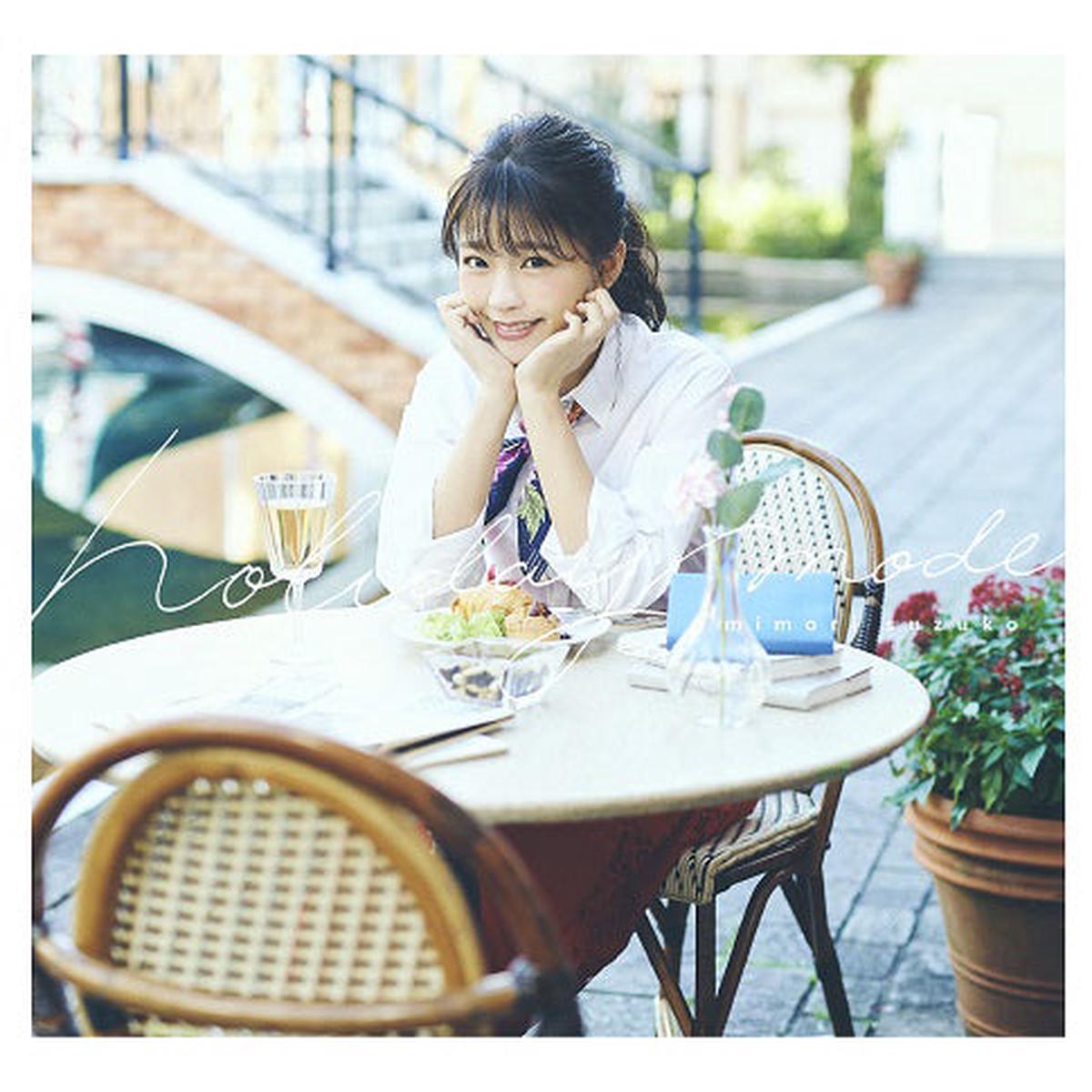 (Album) Mini Album - holiday mode by Suzuko Mimori [Regular Edition]