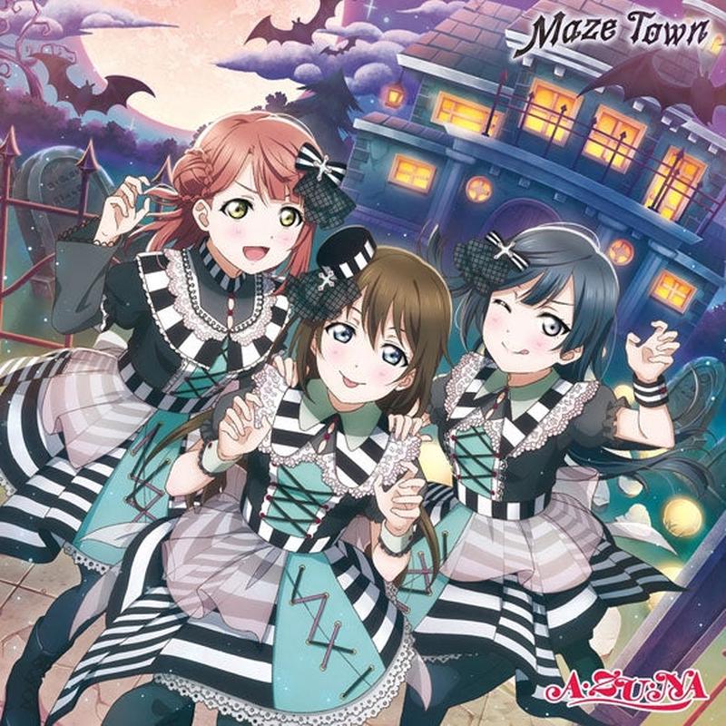 (Character Song) Love Live! Nijigasaki High School Idol Club AZUNA Maze Town