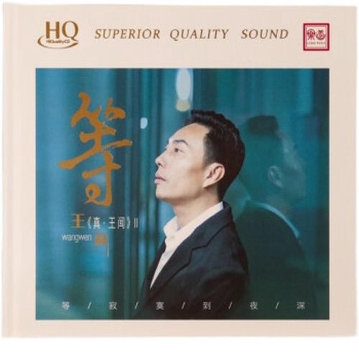 WANG WEN - II (HQCD) CD