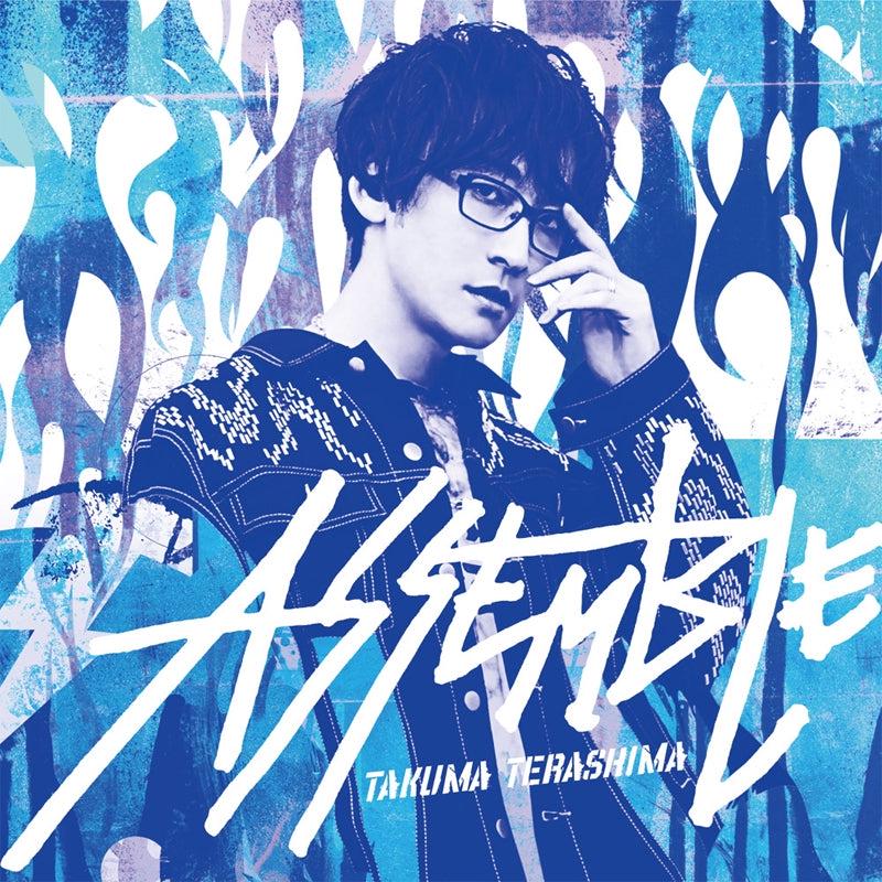 (Album) ASSEMBLE by Takuma Terashima