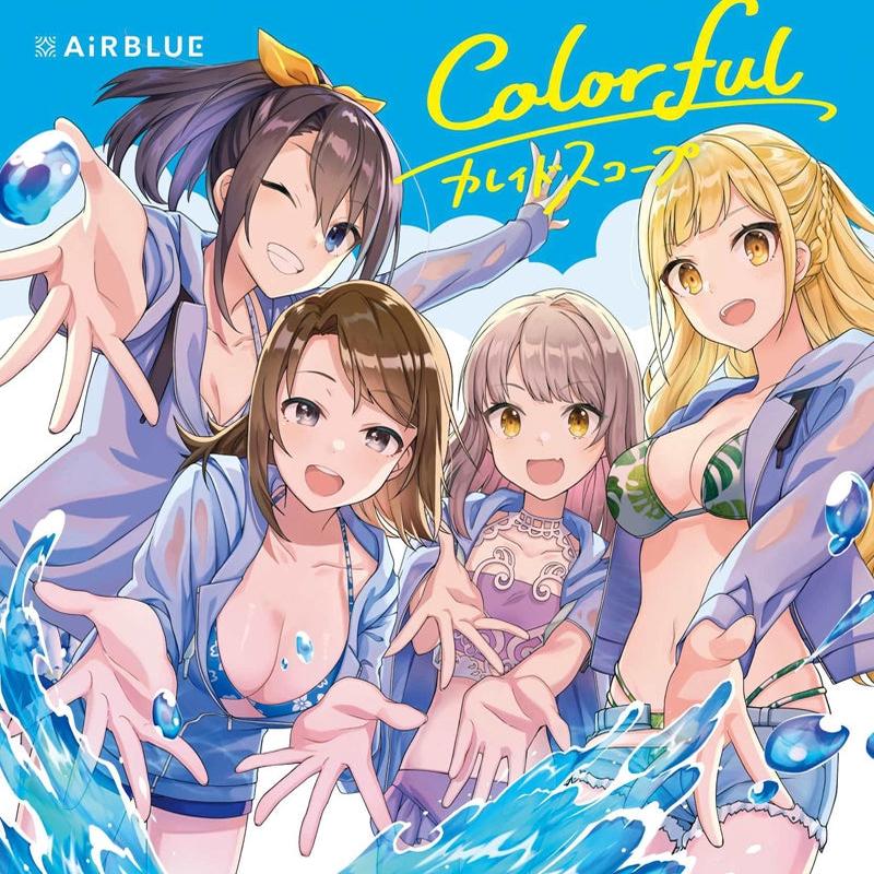 (Character Song) CUE! Smartphone Game 3rd Single: Colorful/Kaleidoscope [First Run Limited Edition]